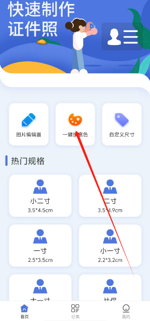 1741675720469.png