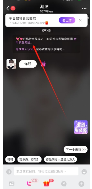 微信截图_20250311101256.png