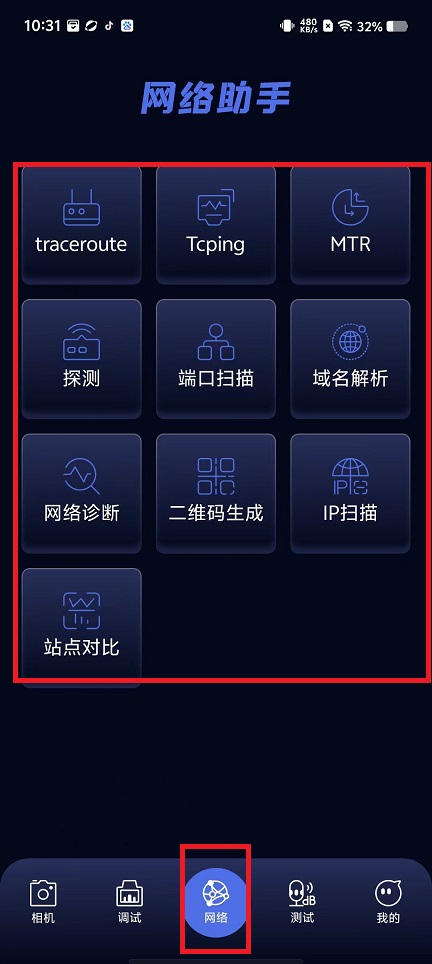 微信图片_202503121032591.jpg