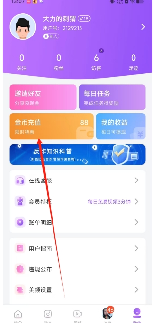 微信截图_20250312131439.png