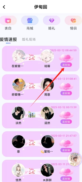 微信截图_20250312145929.png