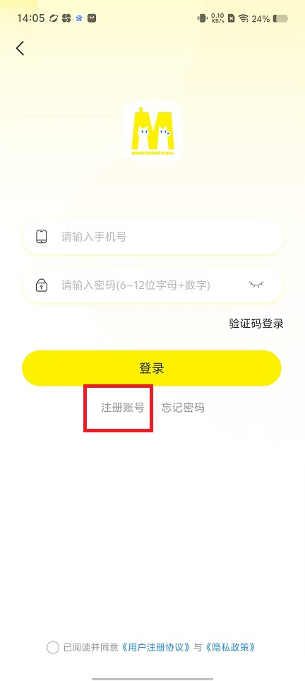 微信图片_20250312141116.jpg