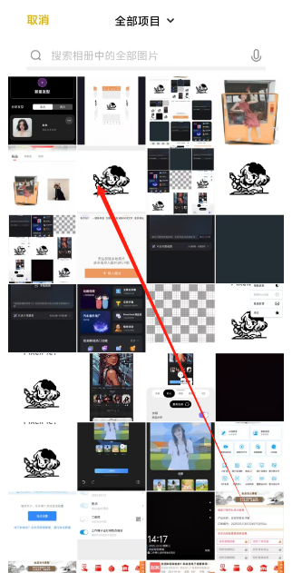 1741762618387.png