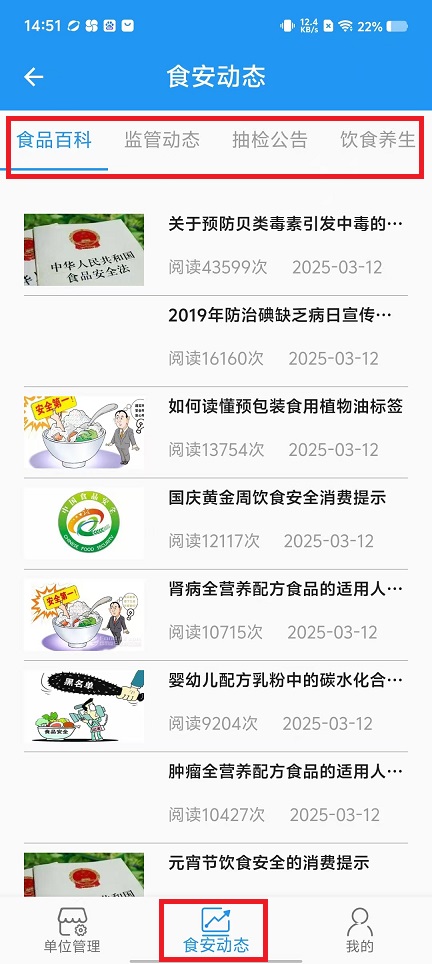 微信图片_20250312145549.jpg