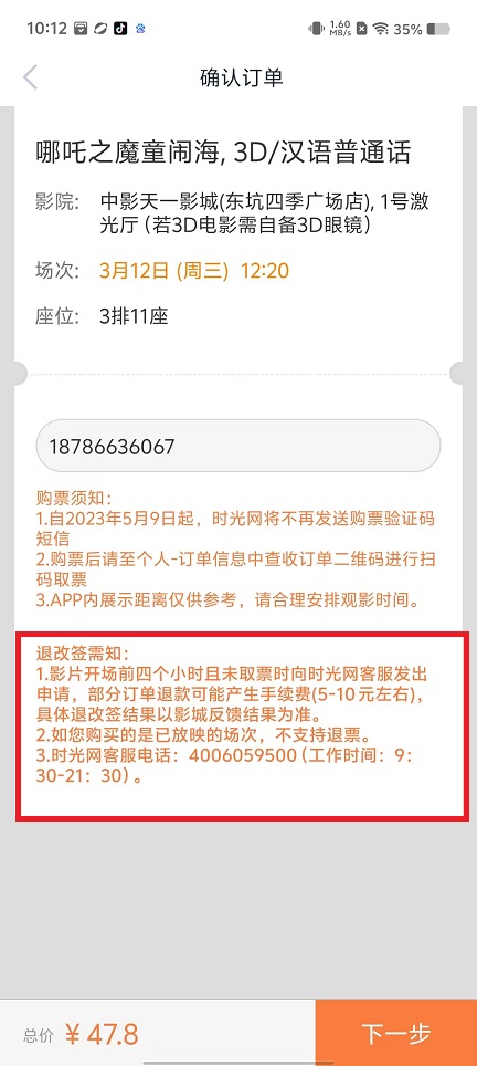 微信图片_202503121014021.jpg
