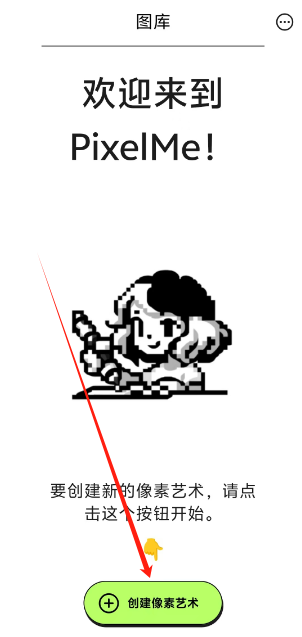 1741761066485.png