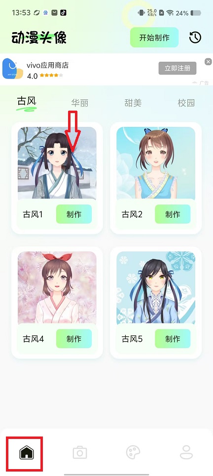 微信图片_20250312135941.jpg