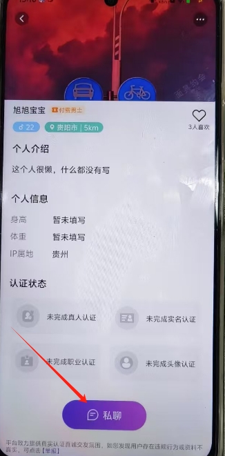 微信截图_20250312152115.png