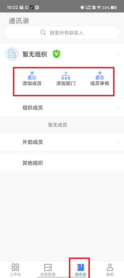 微信图片_202503121023291.jpg