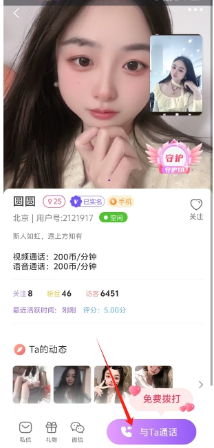 微信截图_20250312131422.png