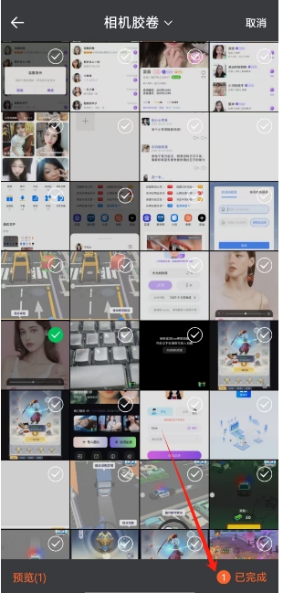 微信截图_20250312132535.png