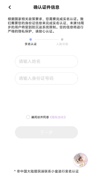 微信截图_20250312145906.png