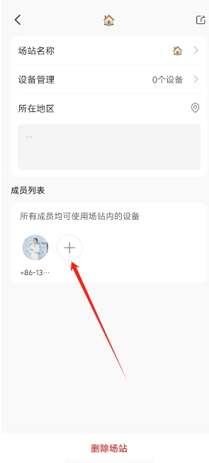 微信截图_20250312134443.png