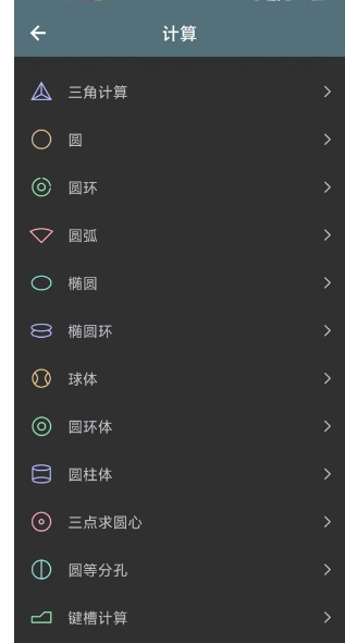 微信截图_20250312133942.png