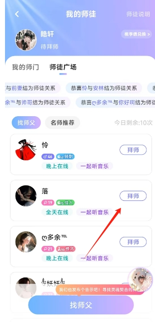 微信截图_20250312145922.png