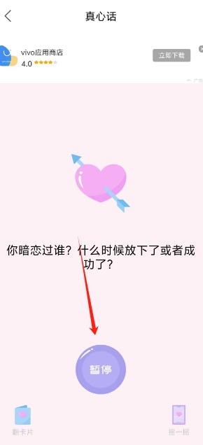 微信截图_20250312150327.png