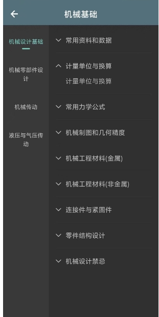 微信截图_20250312133929.png