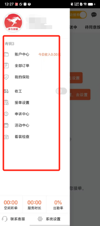 06ba8bb6acce403ad63f30d59468c41.png