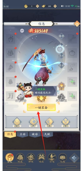 微信截图_20250312140611.png