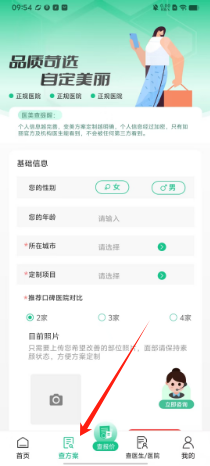 ccf42a57583ce10a60db8cb1791154d.png
