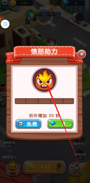 1741749774926.png