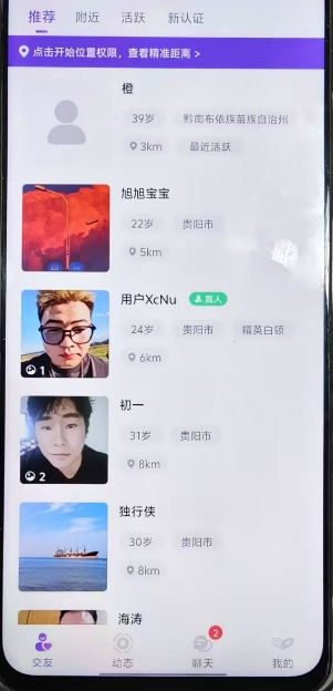 微信截图_20250312152106.png