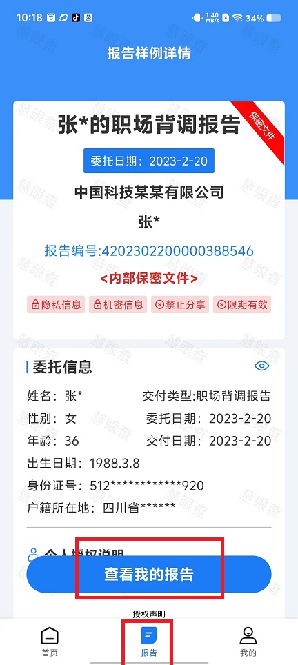 微信图片_20250312102010.jpg