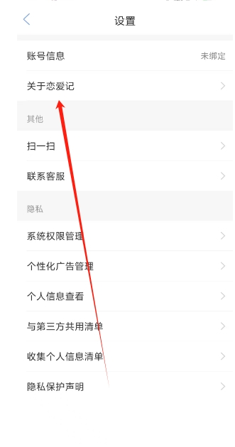微信截图_20250312153031.png