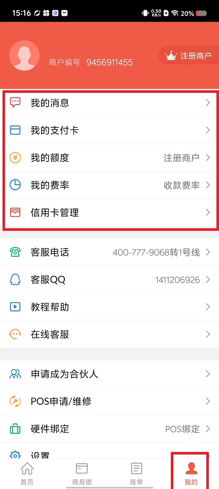 微信图片_202503121528092.jpg