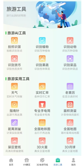 微信截图_20250312132010.png