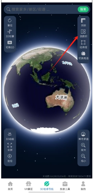 微信截图_20250312132005.png