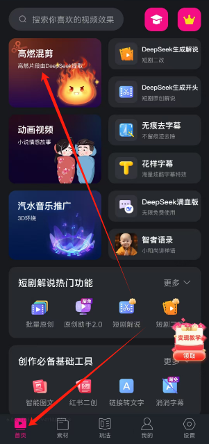 1741761681530.png