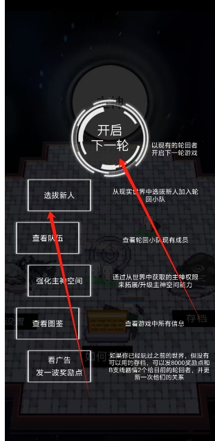 微信截图_20250312140724.png