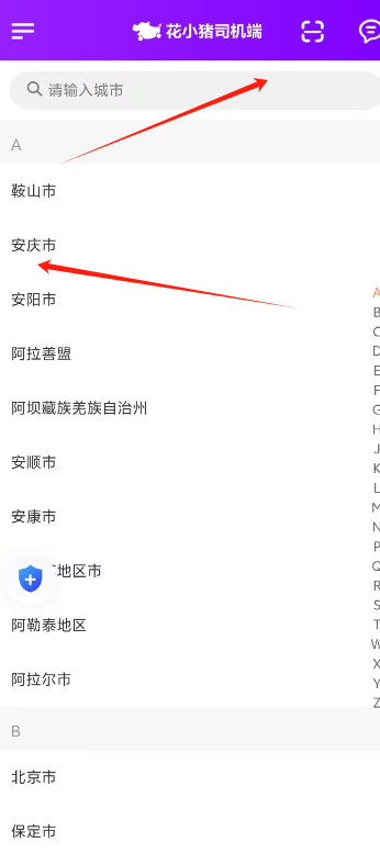 啊3.png