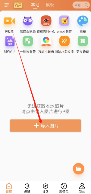 1741761970712.png