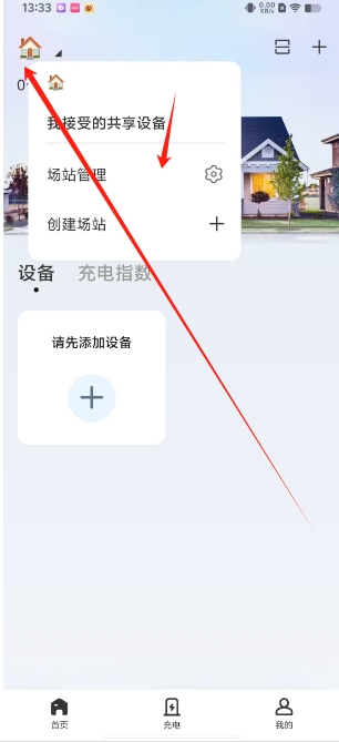 微信截图_20250312134426.png