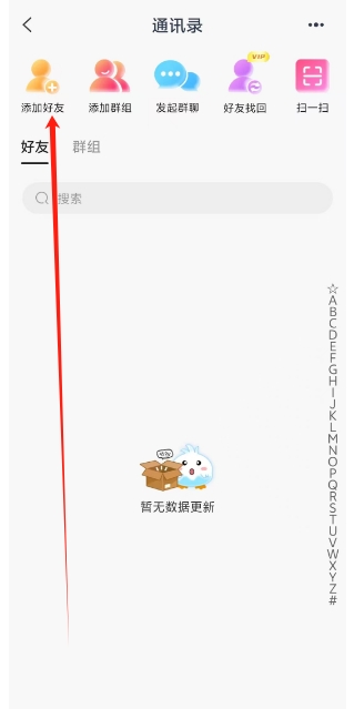 微信截图_20250312152925.png