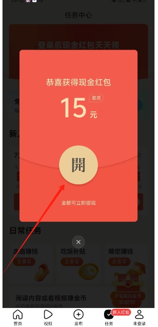微信截图_20250312152004.png