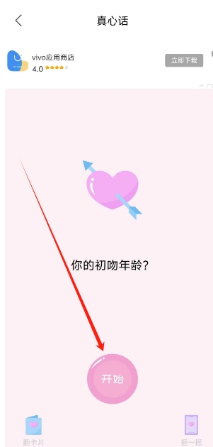 微信截图_20250312150335.png