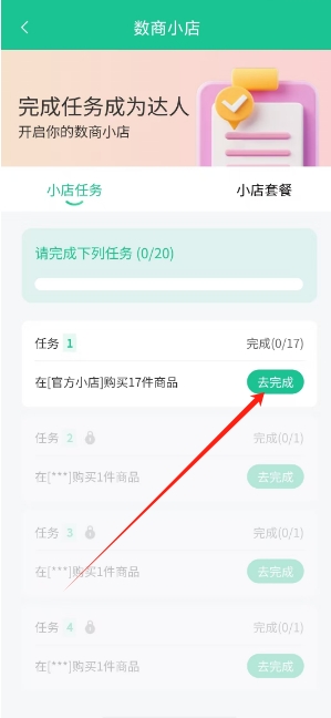 微信截图_20250312145303.png