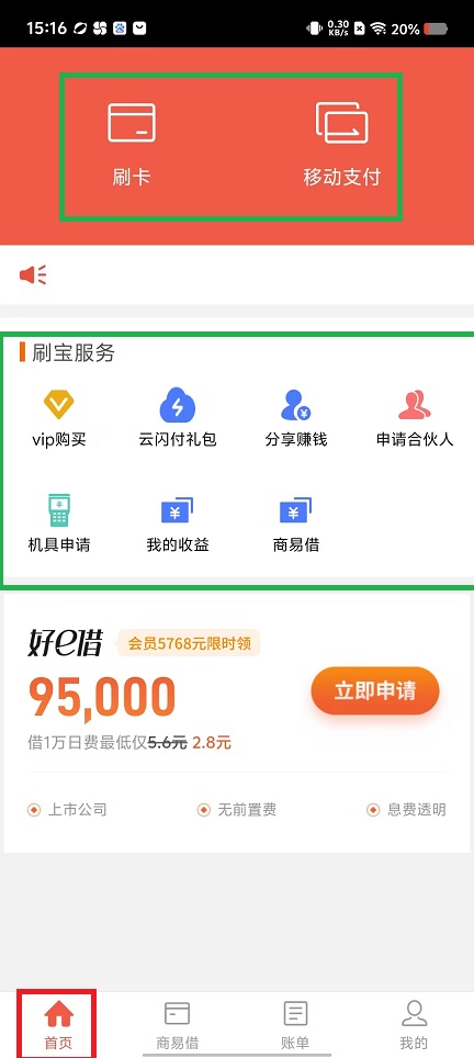 微信图片_20250312152803.jpg