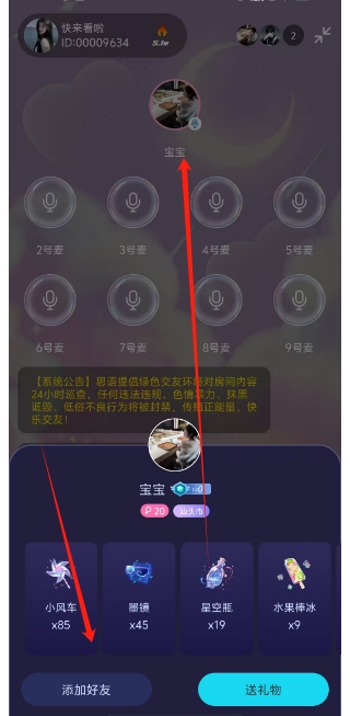 微信截图_20250312152910.png