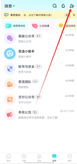 微信截图_20250312152917.png