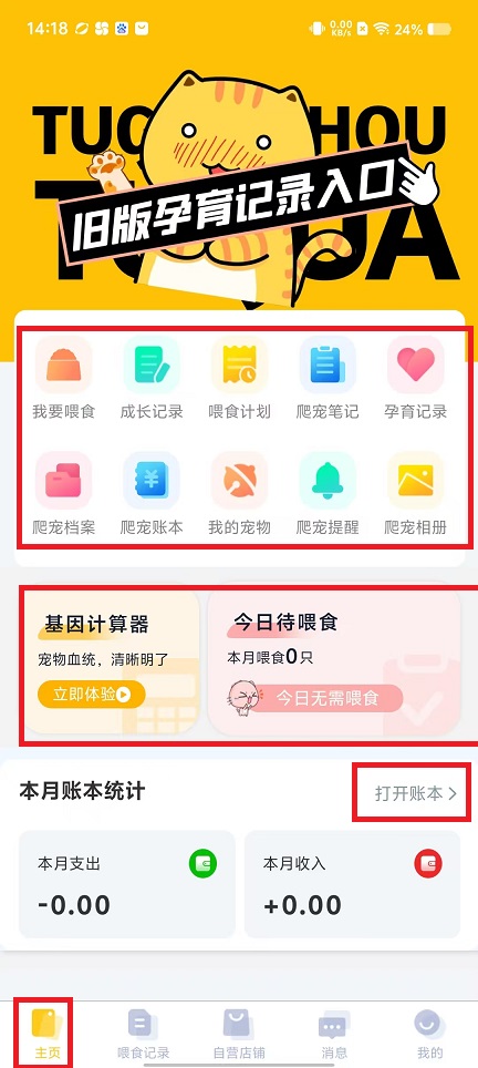 微信图片_20250312143316.jpg
