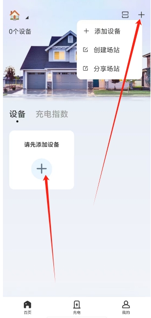 微信截图_20250312134416.png