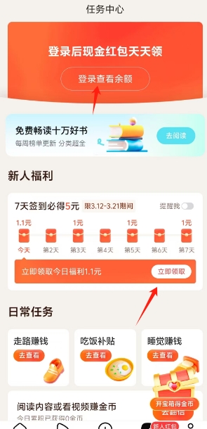 微信截图_20250312151956.png