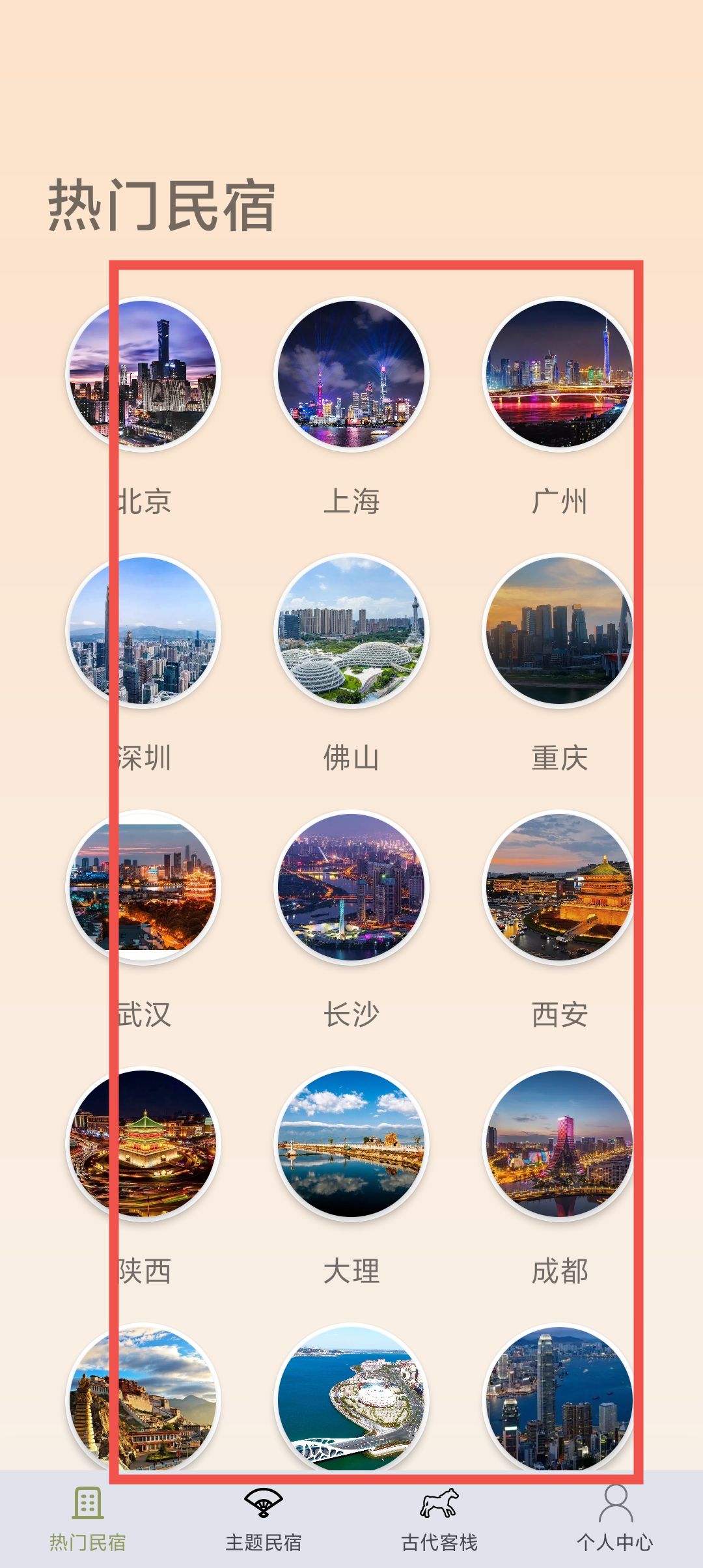 dfed2dd9a55fca2c2644e5cd21c79cfe.jpg
