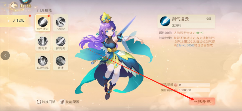 1741744999066.png