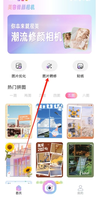 微信截图_20250312132528.png