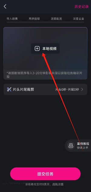 1741761666252.png
